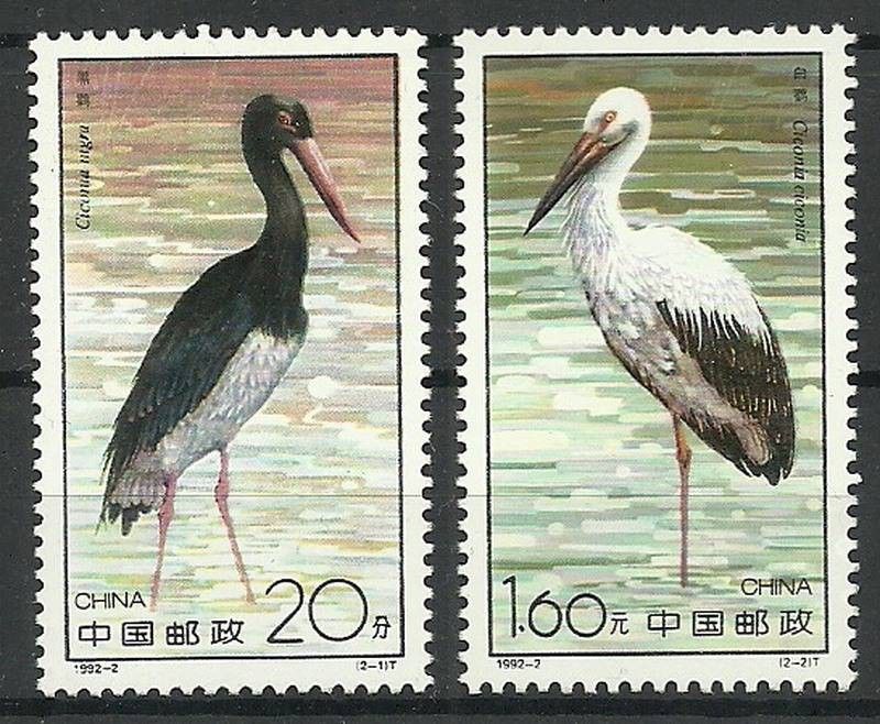 Znaczek Chiny 1992 Mi 2414-2415 Czyste **
