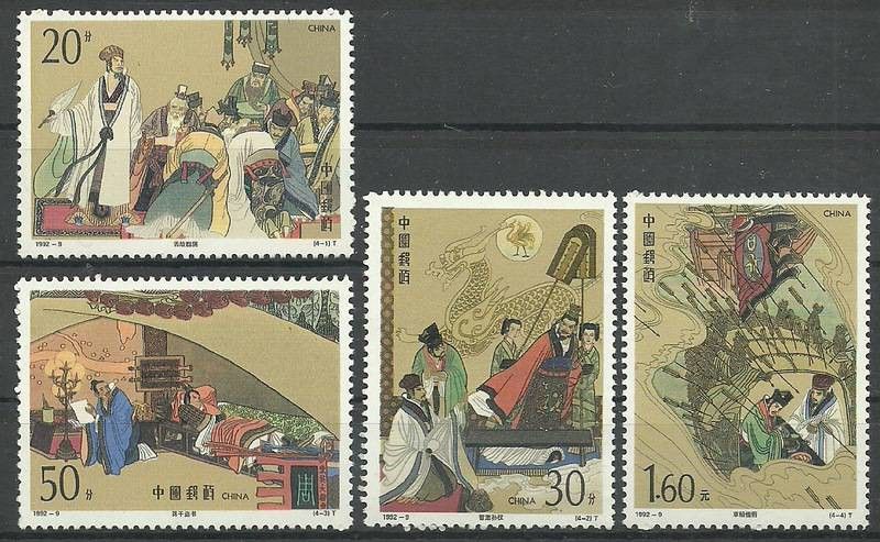 Znaczek Chiny 1992 Mi 2436-2439 Czyste **