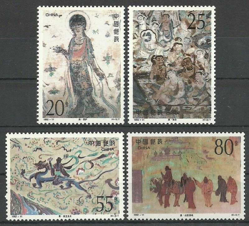 Znaczek Chiny 1992 Mi 2440-2443 Czyste **