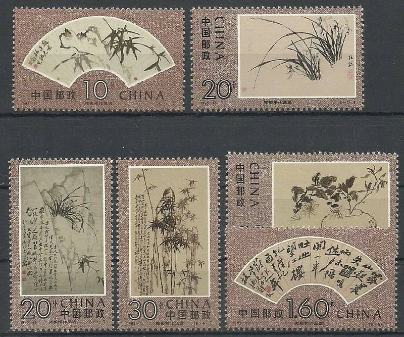Znaczek Chiny 1993 Mi 2506-2511 Czyste **