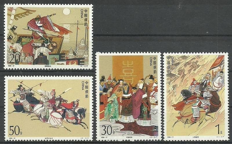 Znaczek Chiny 1994 Mi 2573-2576 Czyste **