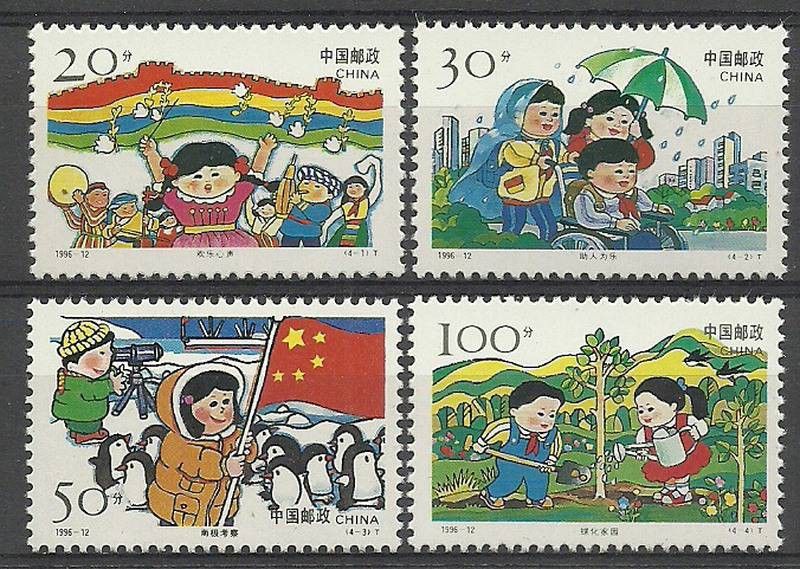 Znaczek Chiny 1996 Mi 2719-2722 Czyste **