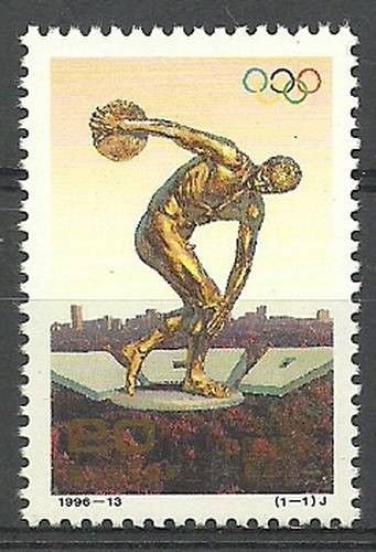 Znaczek Chiny 1996 Mi 2723 Czyste **