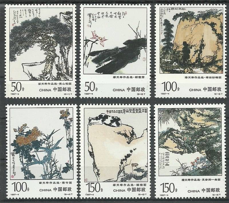 Znaczek Chiny 1997 Mi 2786-2791 Czyste **