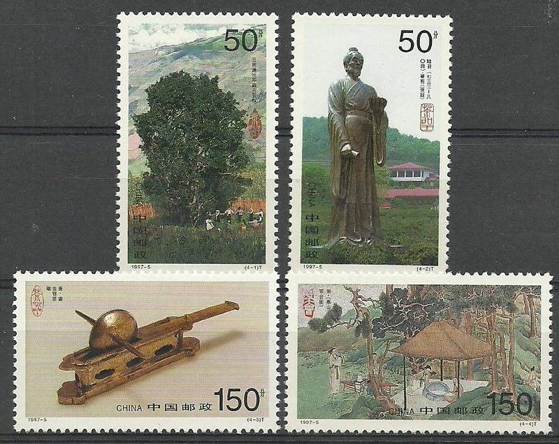 Znaczek Chiny 1997 Mi 2793-2796 Czyste **