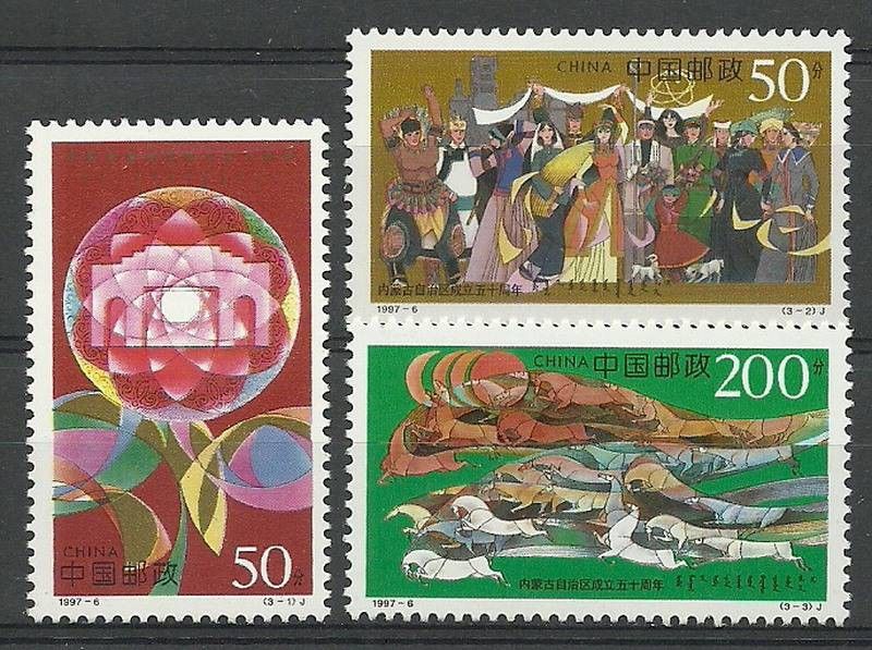 Znaczek Chiny 1997 Mi 2797-2799 Czyste **