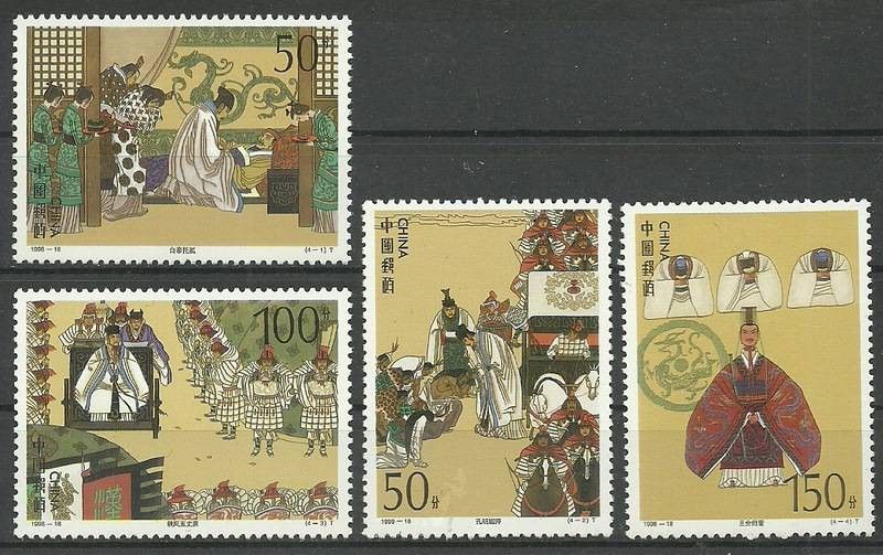 Znaczek Chiny 1998 Mi 2936-2939 Czyste **