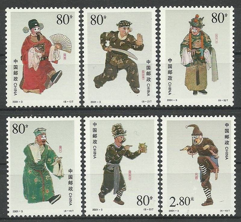 Znaczek Chiny 2001 Mi 3213-3218 Czyste **