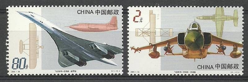 Znaczek Chiny 2003 Mi 3462-3463 Czyste **