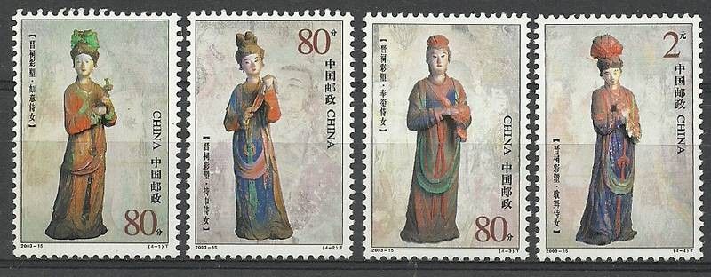 Znaczek Chiny 2003 Mi 3464-3467 Czyste **