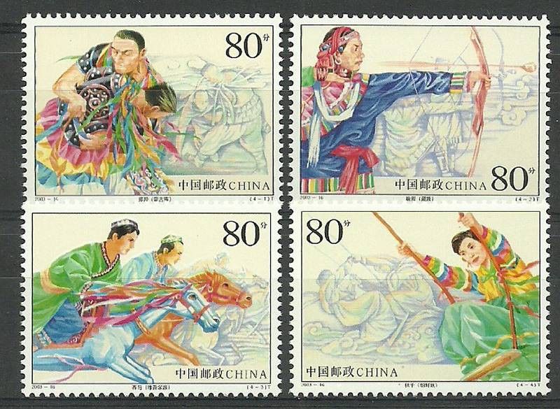 Znaczek Chiny 2003 Mi 3471-3474 Czyste **
