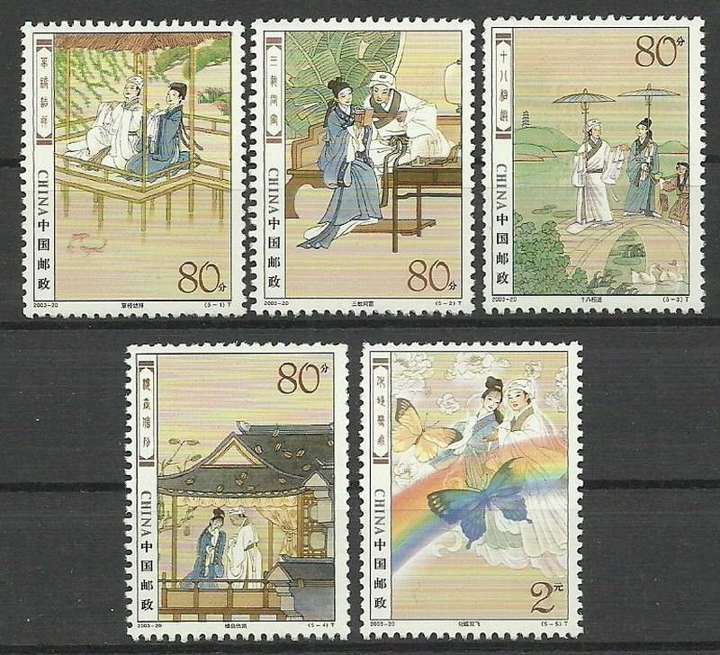 Znaczek Chiny 2003 Mi 3487-3491 Czyste **