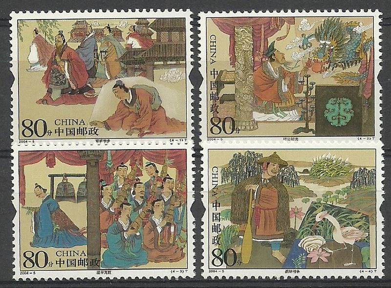 Znaczek Chiny 2004 Mi 3519-3522 Czyste **