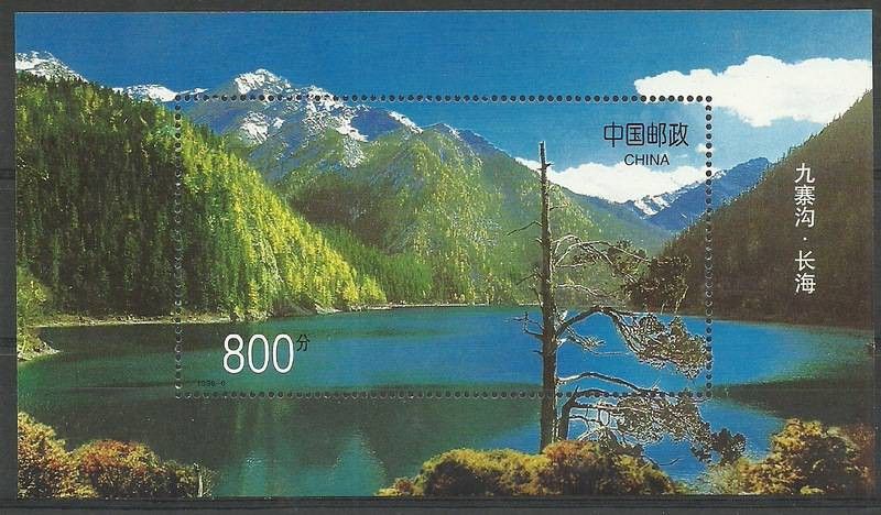 Znaczek Chiny 1998 Mi bl 84 Czyste **