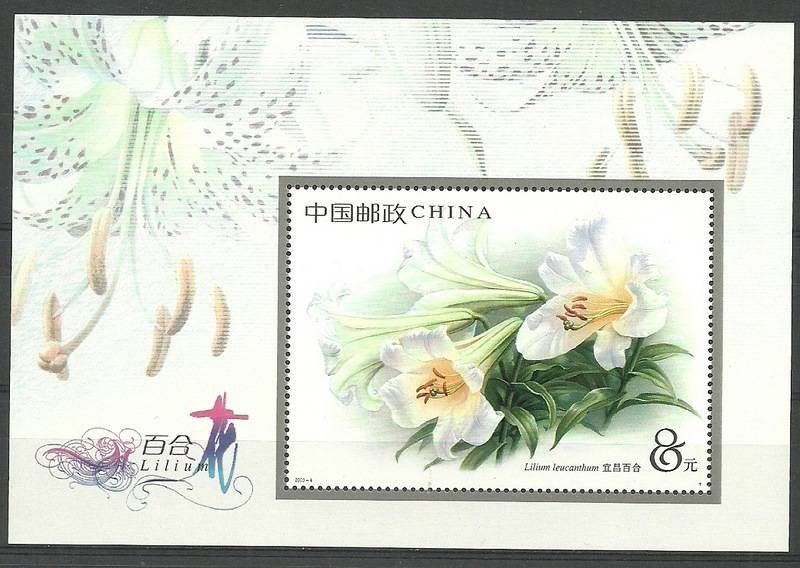 Znaczek Chiny 2003 Mi bl 110 Czyste **