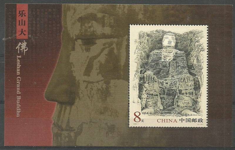 Znaczek Chiny 2003 Mi bl 111 Czyste **