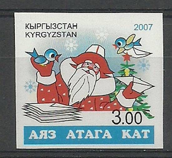 Znaczek Kirgistan 2007 Mi 508B Czyste **