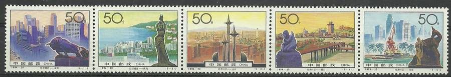 Znaczek Chiny 1994 Mi 2578-2582 Czyste **