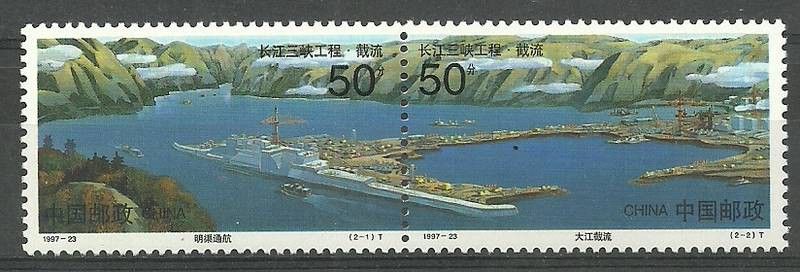 Znaczek Chiny 1997 Mi 2857-2858 Czyste **