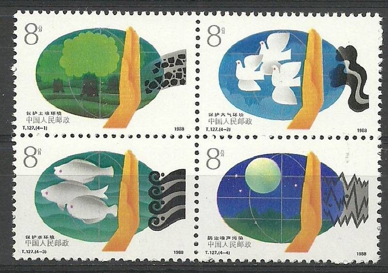Znaczek Chiny 1988 Mi 2180-2183 Czyste **