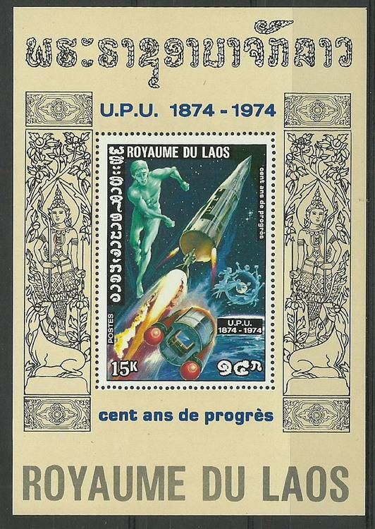 Znaczek Laos 1975 Mi ein bl 56 Czyste **