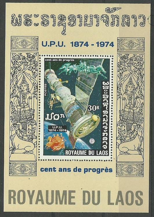 Znaczek Laos 1975 Mi ein bl 57 Czyste **