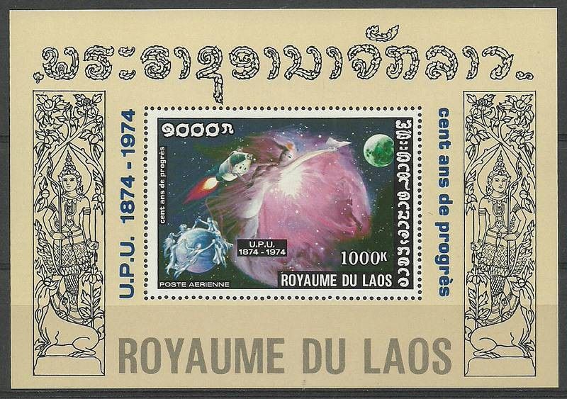 Znaczek Laos 1975 Mi ein bl 59 Czyste **