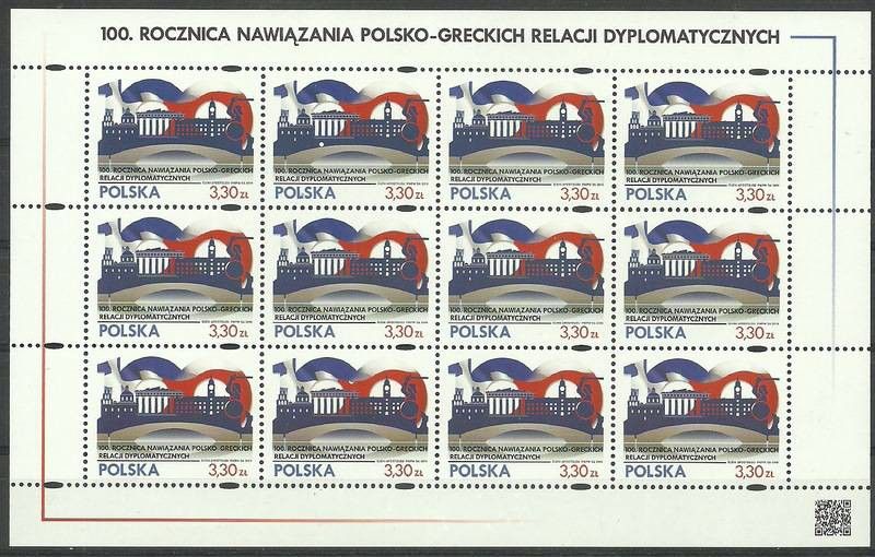 Znaczek Polska 2019 Mi ark 5106 Fi ark 4956 Czyste **
