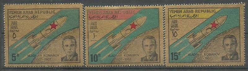 Znaczek Jemen Północny 1968 Mi 710-712 Czyste **