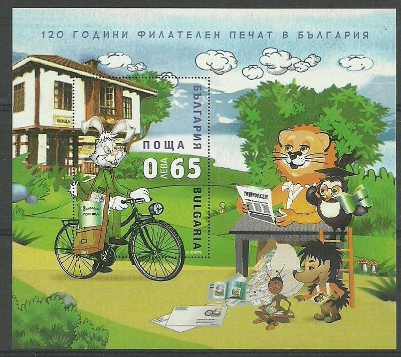 Znaczek Bułgaria 2011 Mi bl 342 Czyste **