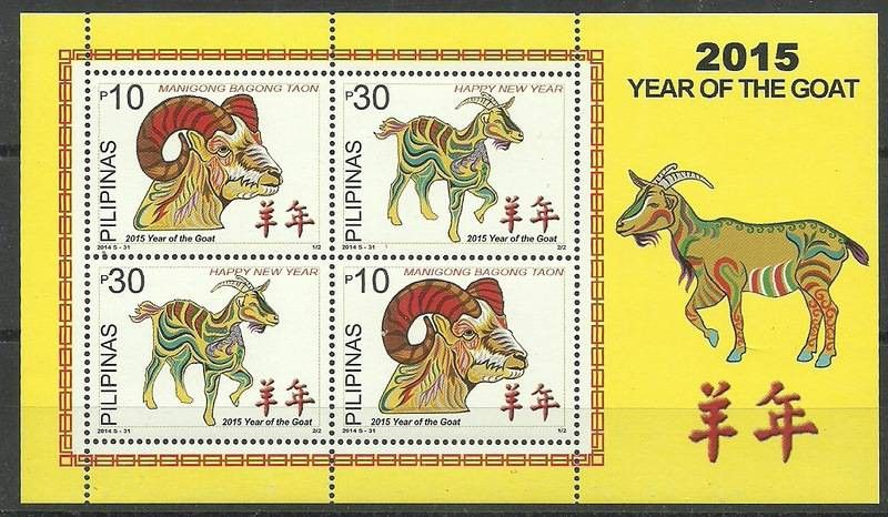 Znaczek Filipiny 2014 Mi bl 331 Czyste **