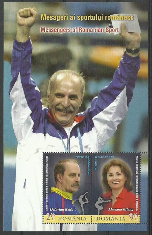 Znaczek Rumunia 2014 Mi bl 594 Czyste **