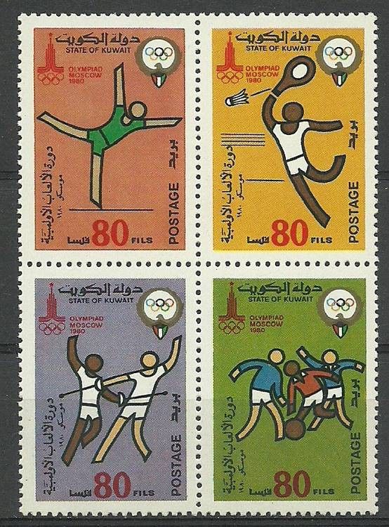 Znaczek Kuwejt 1980 Mi 868-871 Czyste **