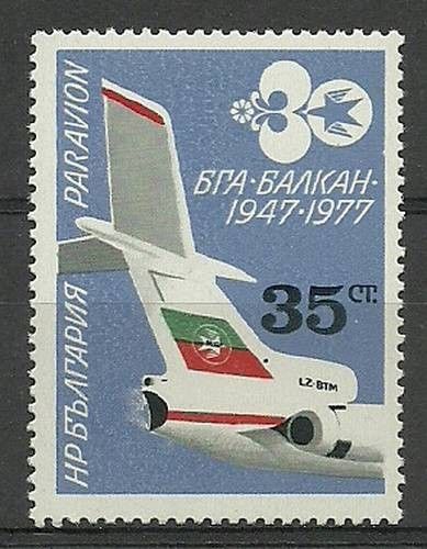 Znaczek Bułgaria 1977 Mi 2616 Czyste **