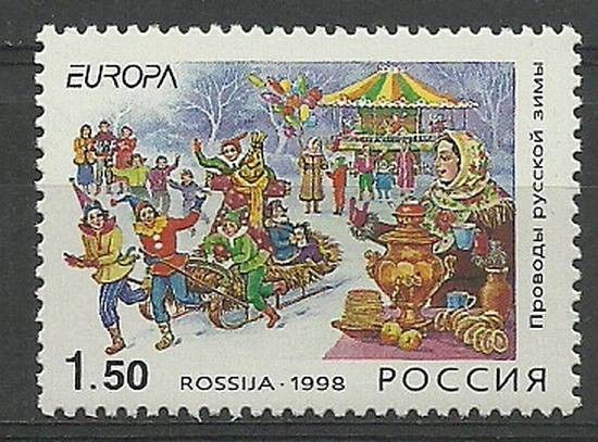 Znaczek Rosja 1998 Mi 658 Czyste **