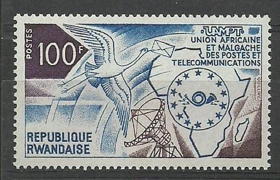 Znaczek Rwanda 1973 Mi 586 Czyste **