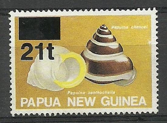 Znaczek Papua Nowa Gwinea 1994 Mi 718 Czyste **