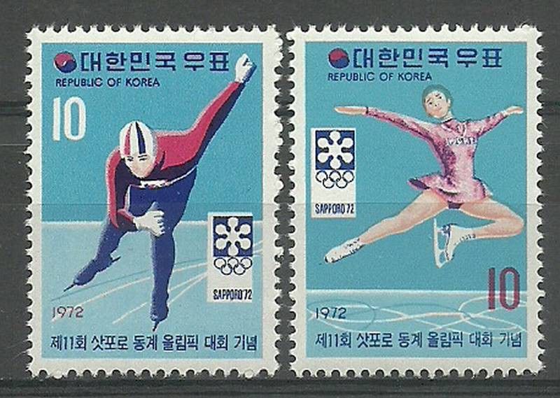 Znaczek Korea Południowa 1972 Mi 824-825 Czyste **