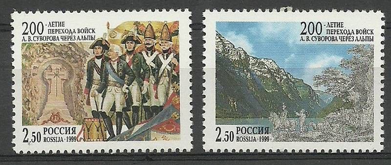 Znaczek Rosja 1999 Mi 749-750 Czyste **