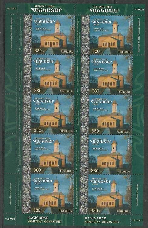 Znaczek Armenia 2012 Mi ark 789I Czyste **