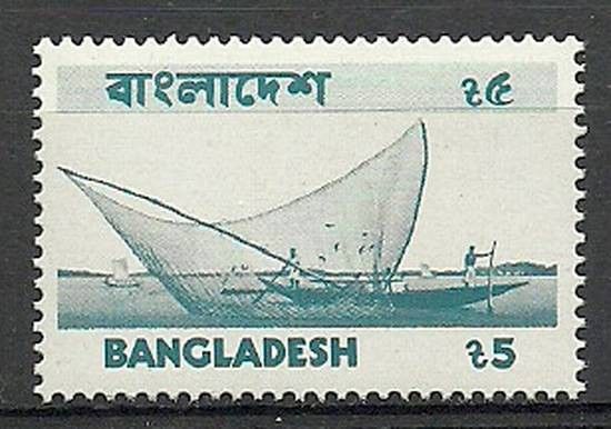 Znaczek Bangladesz 1976 Mi 69 Czyste **
