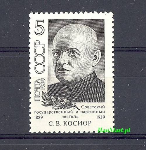 Znaczek ZSRR 1989 Mi 6001 Czyste **