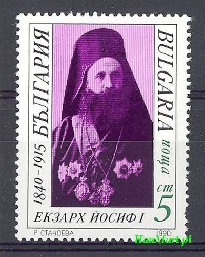 Znaczek Bułgaria 1990 Mi 3864 Czyste **