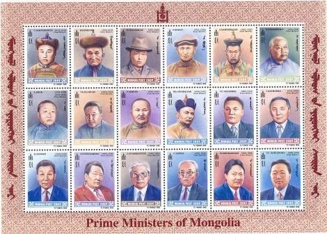 Znaczek Mongolia 1998 Mi 2879-2896 Czyste **