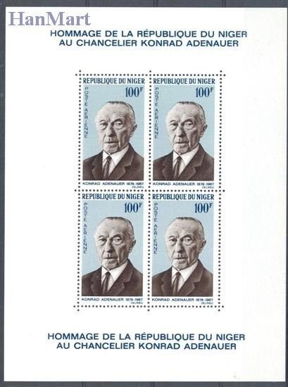 Znaczek Niger 1967 Mi bl 4 Czyste **