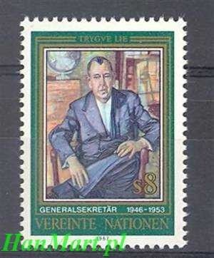 Znaczek Narody Zjednoczone Wiedeń 1987 Mi 68 Czyste **