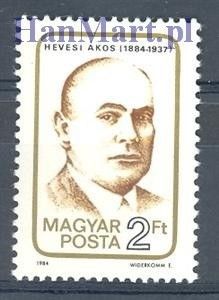 Znaczek Węgry 1984 Mi 3689 Czyste **
