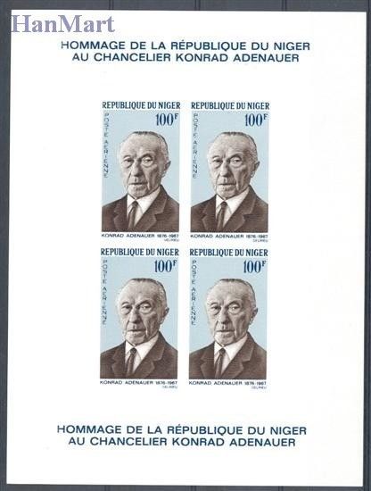 Znaczek Niger 1967 Czyste **