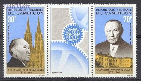 Znaczek Kamerun 1967 Mi 528-529 Czyste **
