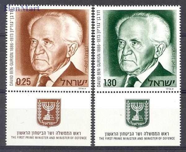Znaczek Izrael 1974 Mi 621-622 Czyste **